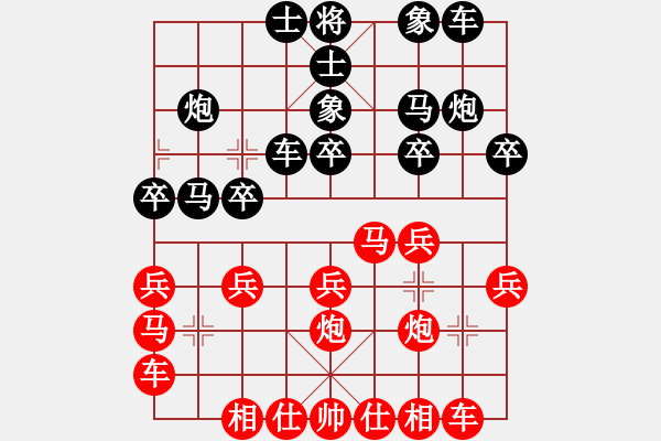象棋棋谱图片：Hong Zhi, 洪智 (6) vs Nguyen Thanh Bao, 阮成保 (6) - 步数：20 