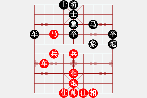 象棋棋谱图片：Hong Zhi, 洪智 (6) vs Nguyen Thanh Bao, 阮成保 (6) - 步数：60 