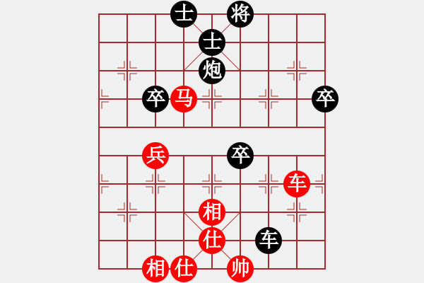 象棋棋譜圖片：bbboy002（業(yè)6-1）先和 思念有我 - 步數(shù)：80 