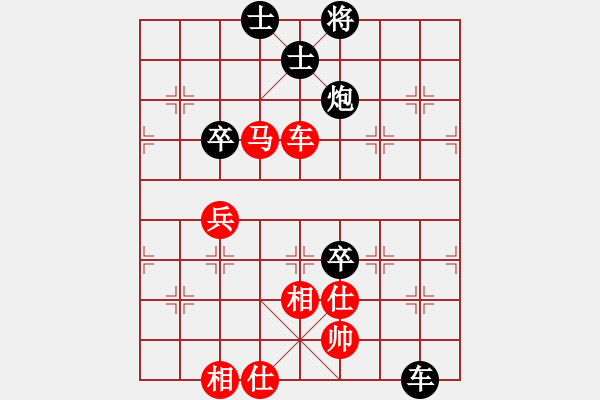 象棋棋譜圖片：bbboy002（業(yè)6-1）先和 思念有我 - 步數(shù)：90 