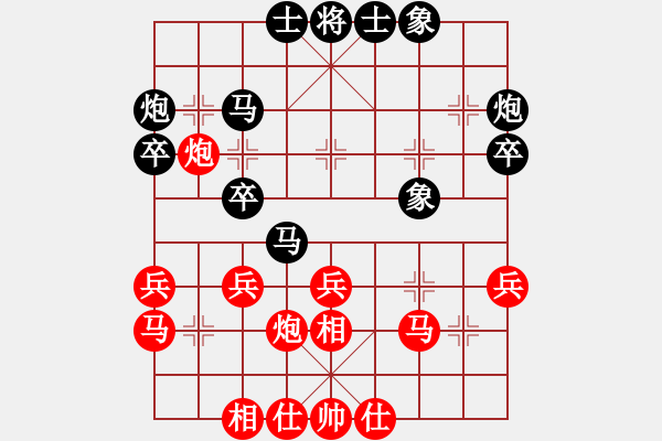 象棋棋譜圖片：煙雨(3段)-和-吹吹(8段) - 步數(shù)：36 