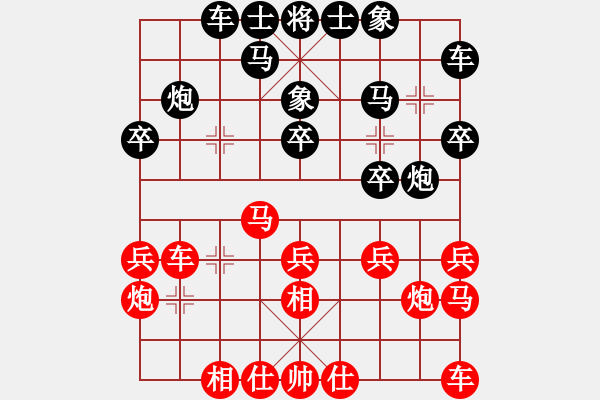 象棋棋譜圖片：云飛揚(yáng)(1段)-勝-大兵小小兵(7段) - 步數(shù)：20 