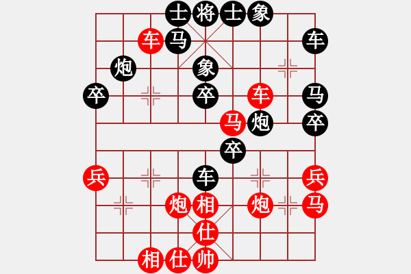 象棋棋譜圖片：云飛揚(yáng)(1段)-勝-大兵小小兵(7段) - 步數(shù)：40 