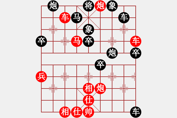 象棋棋譜圖片：云飛揚(yáng)(1段)-勝-大兵小小兵(7段) - 步數(shù)：50 