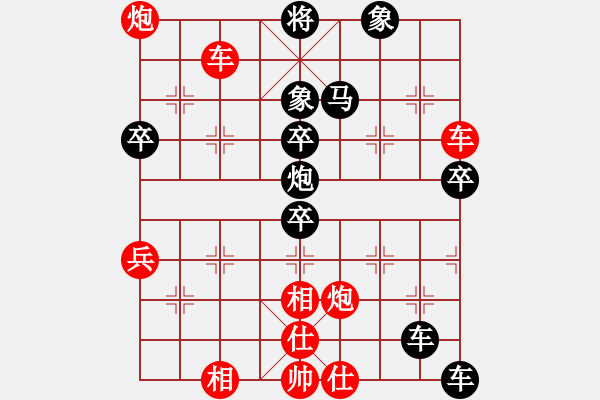 象棋棋譜圖片：云飛揚(yáng)(1段)-勝-大兵小小兵(7段) - 步數(shù)：60 