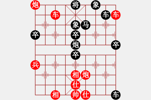 象棋棋譜圖片：云飛揚(yáng)(1段)-勝-大兵小小兵(7段) - 步數(shù)：70 