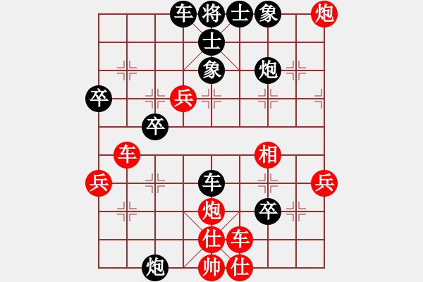 象棋棋譜圖片：永康象培(5段)-負(fù)-拾得吾師(3段) - 步數(shù)：50 