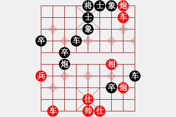 象棋棋譜圖片：永康象培(5段)-負(fù)-拾得吾師(3段) - 步數(shù)：60 