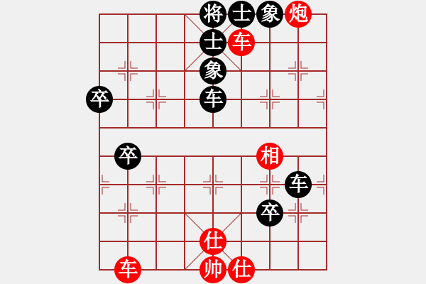 象棋棋譜圖片：永康象培(5段)-負(fù)-拾得吾師(3段) - 步數(shù)：70 