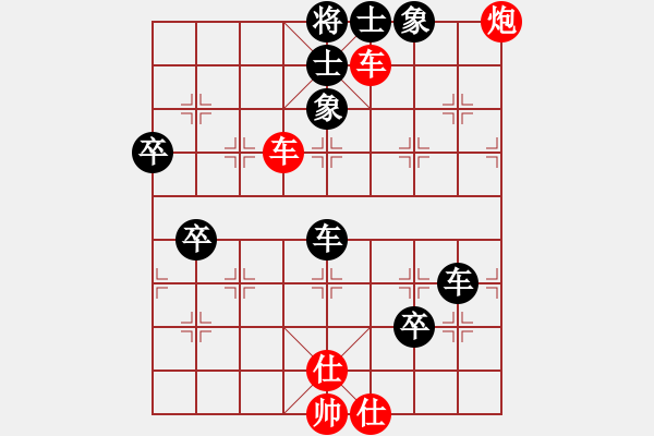 象棋棋譜圖片：永康象培(5段)-負(fù)-拾得吾師(3段) - 步數(shù)：80 