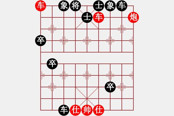 象棋棋譜圖片：永康象培(5段)-負(fù)-拾得吾師(3段) - 步數(shù)：90 