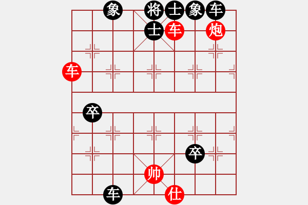 象棋棋譜圖片：永康象培(5段)-負(fù)-拾得吾師(3段) - 步數(shù)：96 