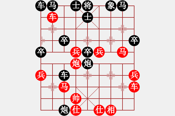 象棋棋譜圖片：真行家(無極)-勝-虹冰(北斗) - 步數(shù)：40 