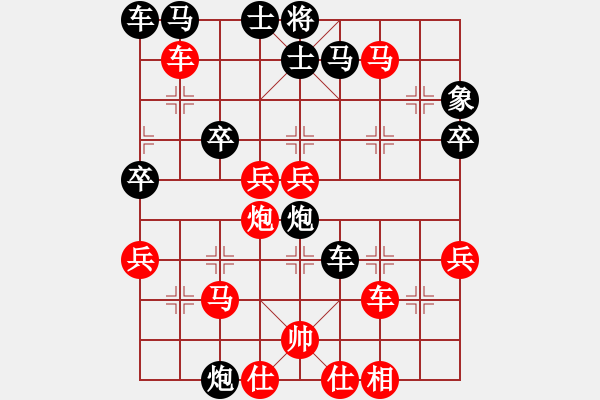 象棋棋譜圖片：真行家(無極)-勝-虹冰(北斗) - 步數(shù)：50 