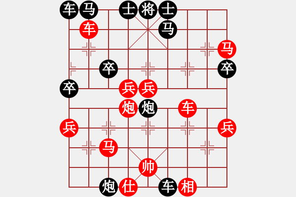 象棋棋譜圖片：真行家(無極)-勝-虹冰(北斗) - 步數(shù)：55 