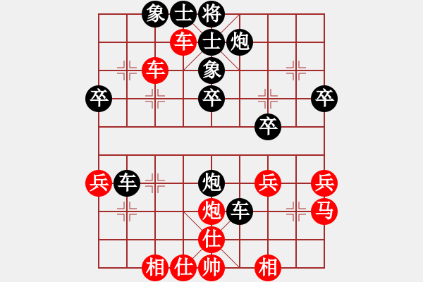 象棋棋譜圖片：棋緣閣-徒傷悲[495787911] 負(fù) 芳棋(純?nèi)讼缕?[893812128] - 步數(shù)：46 