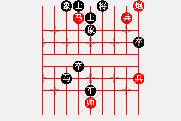 象棋棋譜圖片：4254999(草民) 負(fù) 3083232(校尉) - 步數(shù)：100 