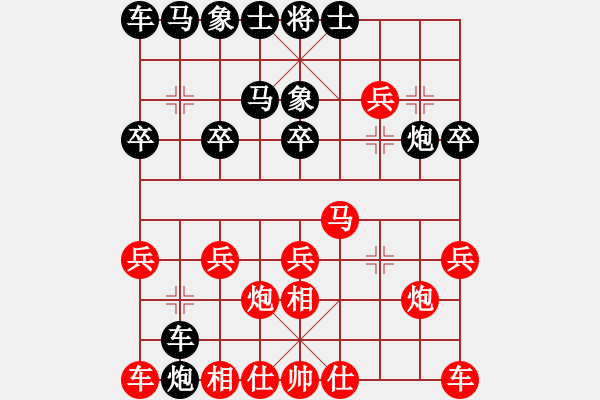 象棋棋譜圖片：4254999(草民) 負(fù) 3083232(校尉) - 步數(shù)：20 