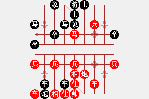 象棋棋譜圖片：4254999(草民) 負(fù) 3083232(校尉) - 步數(shù)：40 