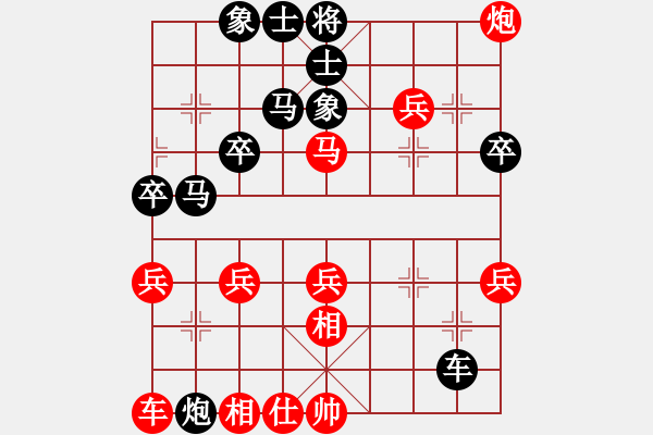 象棋棋譜圖片：4254999(草民) 負(fù) 3083232(校尉) - 步數(shù)：50 