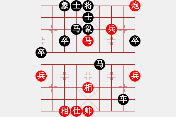 象棋棋譜圖片：4254999(草民) 負(fù) 3083232(校尉) - 步數(shù)：60 