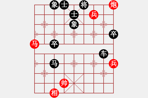 象棋棋譜圖片：4254999(草民) 負(fù) 3083232(校尉) - 步數(shù)：90 