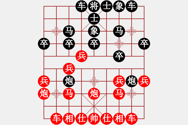 象棋棋譜圖片：廈門象嶼 郝繼超 勝 廣東御圣 黃光穎 - 步數(shù)：20 