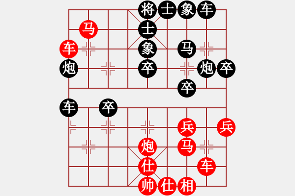 象棋棋譜圖片：廈門象嶼 郝繼超 勝 廣東御圣 黃光穎 - 步數(shù)：40 