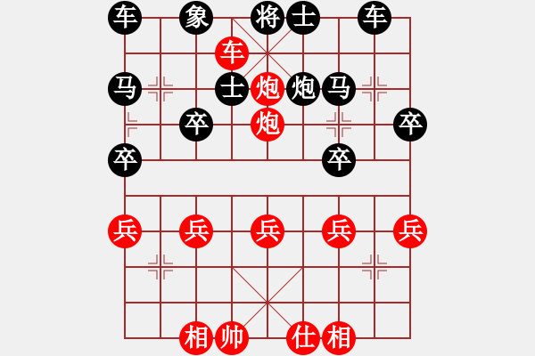 象棋棋譜圖片：不一樣的雙滑車2 - 步數(shù)：27 