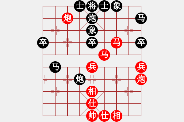 象棋棋譜圖片：四川 李少庚 勝 深圳 張彬 - 步數(shù)：61 