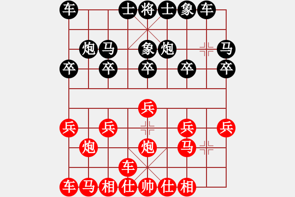 象棋棋譜圖片：橫才俊儒[292832991] -VS- 心靜[747339641] - 步數(shù)：10 