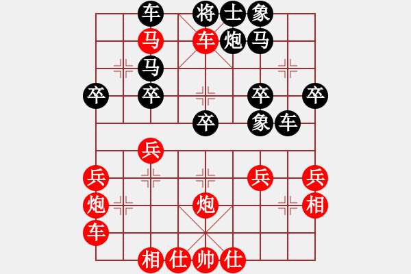 象棋棋譜圖片：橫才俊儒[292832991] -VS- 心靜[747339641] - 步數(shù)：37 