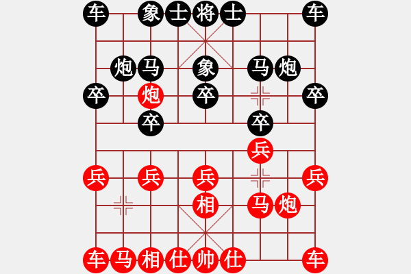 象棋棋谱图片：刘智 先胜 裴勃充 - 步数：10 