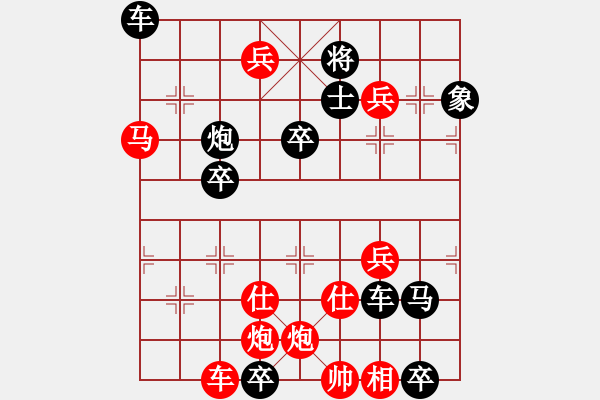 象棋棋譜圖片：順時針推磨兩圈整 17（姚佑根大作片段3） - 步數(shù)：0 