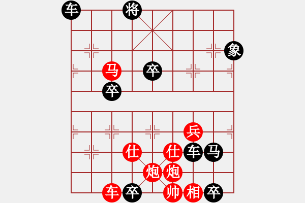 象棋棋譜圖片：順時針推磨兩圈整 17（姚佑根大作片段3） - 步數(shù)：10 