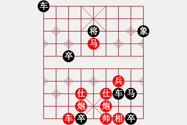 象棋棋譜圖片：順時針推磨兩圈整 17（姚佑根大作片段3） - 步數(shù)：20 