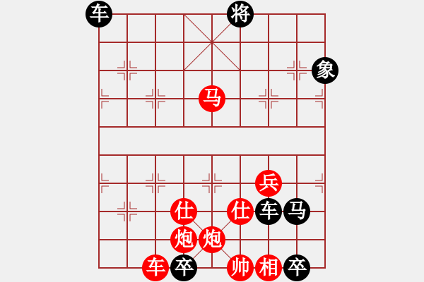 象棋棋譜圖片：順時針推磨兩圈整 17（姚佑根大作片段3） - 步數(shù)：30 