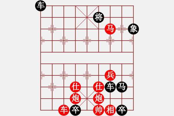 象棋棋譜圖片：順時針推磨兩圈整 17（姚佑根大作片段3） - 步數(shù)：33 