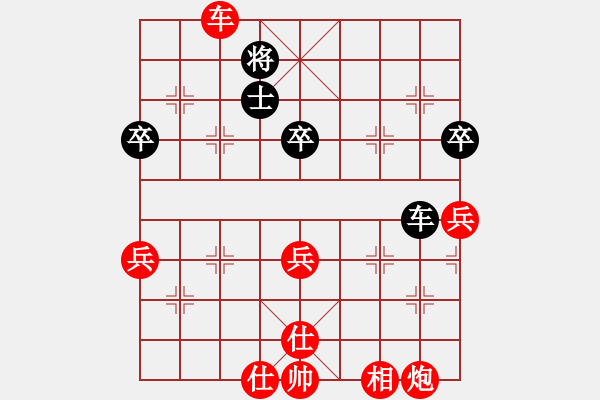 象棋棋譜圖片：雞不下蛋(9段)-勝-半夏狂日(9段) - 步數(shù)：100 