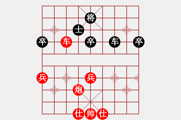 象棋棋譜圖片：雞不下蛋(9段)-勝-半夏狂日(9段) - 步數(shù)：110 