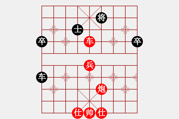 象棋棋譜圖片：雞不下蛋(9段)-勝-半夏狂日(9段) - 步數(shù)：120 