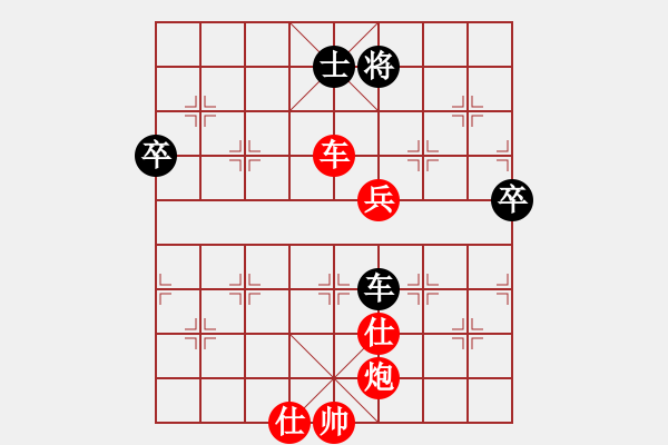 象棋棋譜圖片：雞不下蛋(9段)-勝-半夏狂日(9段) - 步數(shù)：129 