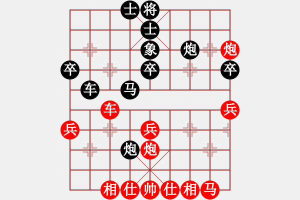 象棋棋譜圖片：雞不下蛋(9段)-勝-半夏狂日(9段) - 步數(shù)：40 