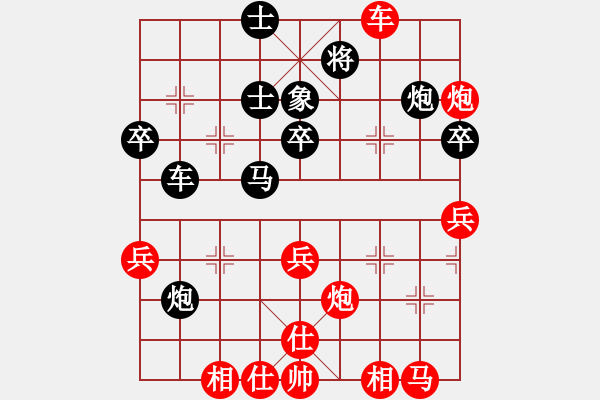 象棋棋譜圖片：雞不下蛋(9段)-勝-半夏狂日(9段) - 步數(shù)：50 