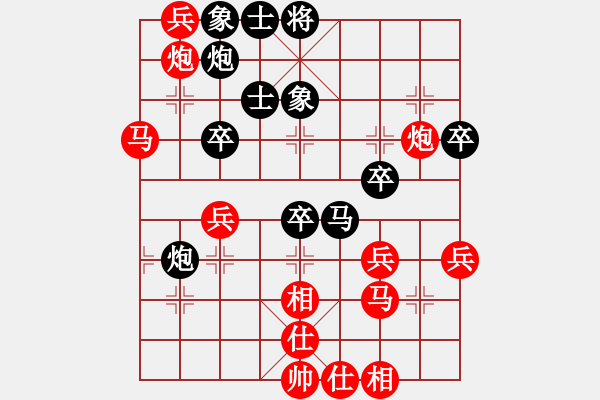 象棋棋譜圖片：吳平 先勝 張浩 - 步數(shù)：50 