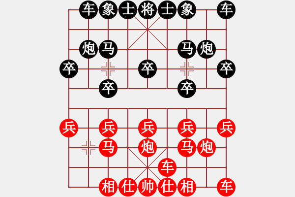 象棋棋譜圖片：20140730 2136 山 雞[-] - 七匹狼[592648998] - 步數(shù)：10 