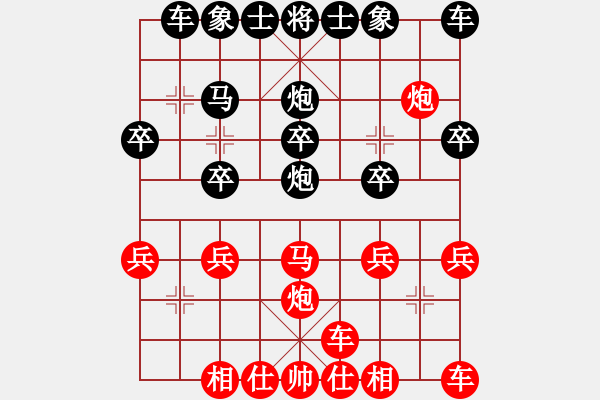 象棋棋譜圖片：20140730 2136 山 雞[-] - 七匹狼[592648998] - 步數(shù)：20 