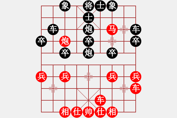 象棋棋譜圖片：20140730 2136 山 雞[-] - 七匹狼[592648998] - 步數(shù)：30 