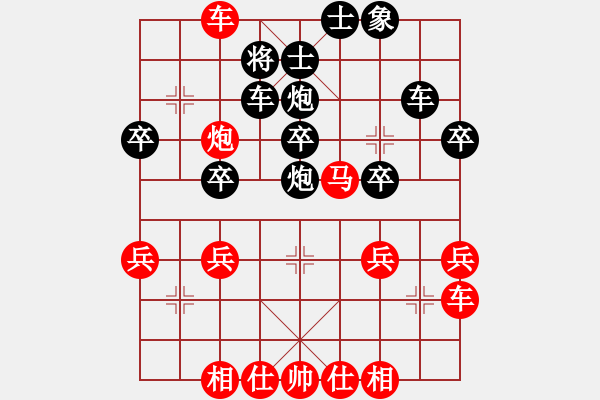 象棋棋譜圖片：20140730 2136 山 雞[-] - 七匹狼[592648998] - 步數(shù)：38 