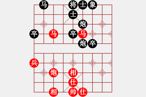 象棋棋譜圖片：橫才俊儒[292832991] -VS- ┌℡牧野小超 [274647234] - 步數(shù)：60 